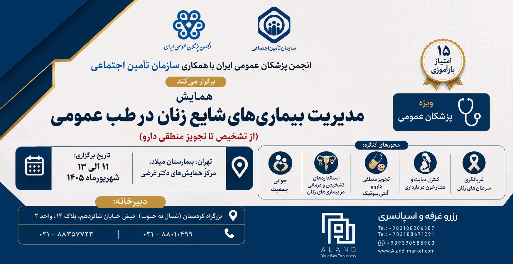 ChatGPT-Image-Aug-10-2026-03_32_10-PM